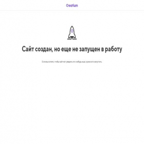 Скриншот главной страницы сайта xn----7sbyhrabhjni.xn--p1ai