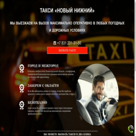 Скриншот главной страницы сайта xn----7sbyhrayf.xn--p1ai