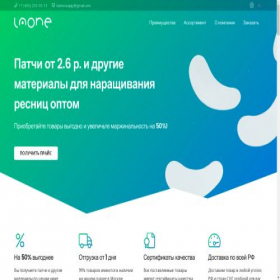 Скриншот главной страницы сайта xn----7sbyrjacexe4c.xn--p1ai