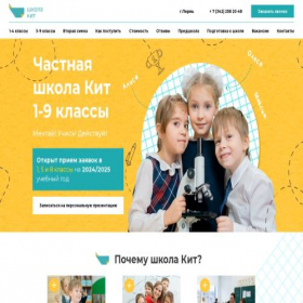 Скриншот главной страницы сайта xn----7sbzfcdu1b8b.xn--p1ai