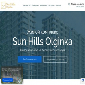Скриншот главной страницы сайта xn----7sbzmhwf3a.xn--p1ai