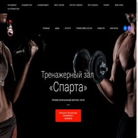 Скриншот главной страницы сайта xn----8sb1bibhel.xn--p1ai