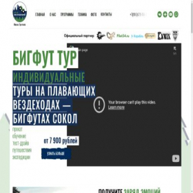 Скриншот главной страницы сайта xn----8sb2abdqbcikew.xn--p1ai