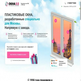 Скриншот главной страницы сайта xn----8sb2afiecjuk.xn--p1acf