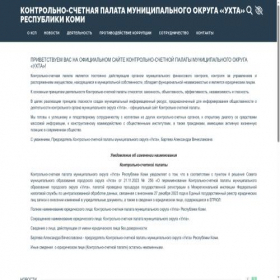 Скриншот главной страницы сайта xn----8sb2aujigq.xn--p1ai