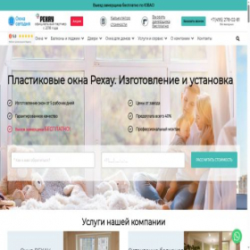 Скриншот главной страницы сайта xn----8sb3aghdbw.xn--p1ai