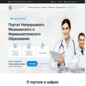 Скриншот главной страницы сайта xn----8sb7abehbhku.xn--p1ai