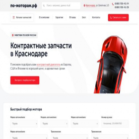 Скриншот главной страницы сайта xn----8sb9abgcados.xn--p1ai