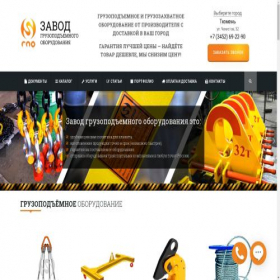 Скриншот главной страницы сайта xn----8sba2bqchgiki.xn--p1ai