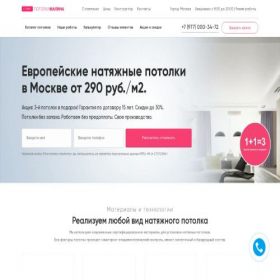 Скриншот главной страницы сайта xn----8sba3acigehncal7b.xn--p1ai