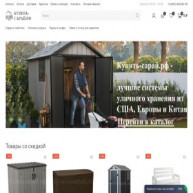 Скриншот главной страницы сайта xn----8sba3aib9alhii5i.xn--p1ai