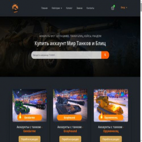 Скриншот главной страницы сайта xn----8sba3ajdazl5agci8ig.xn--p1ai
