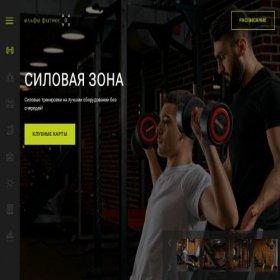 Скриншот главной страницы сайта xn----8sbab8bgd4dn3f.xn--p1ai