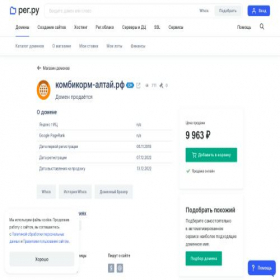 Скриншот главной страницы сайта xn----8sbab9ajbcledte2a8a.xn--p1ai