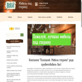 Скриншот главной страницы сайта xn----8sbabtbxvfr5akn1l.xn--p1ai