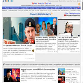 Скриншот главной страницы сайта xn----8sbadcjlbxet5aifb2bdhtf0a.ru-an.info