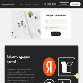 Скриншот главной страницы сайта xn----8sbadr3a6albbzd2j.xn--p1ai