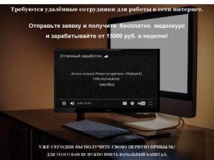 Скриншот главной страницы сайта xn----8sbaeqny5aacmdgye.xn--p1ai