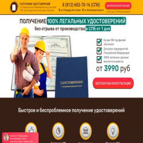 Скриншот главной страницы сайта xn----8sbafbqaxeabmgemzor1iwb1a9d.xn--p1ai