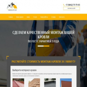 Скриншот главной страницы сайта xn----8sbafh2bcgdyv7b8j.xn--p1ai