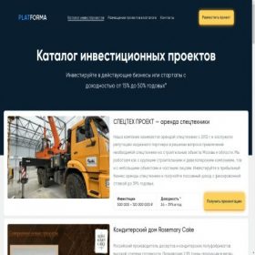Скриншот главной страницы сайта xn----8sbafiittlns4and.xn--p1ai