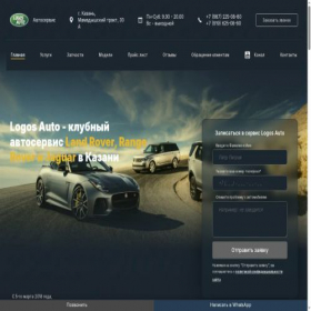 Скриншот главной страницы сайта xn----8sbafjfcszexif1ad2r.xn--p1ai