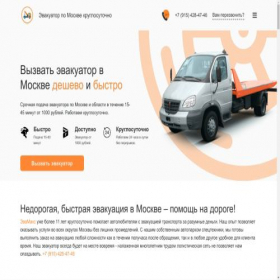 Скриншот главной страницы сайта xn----8sbagd5beesjabfqmgrifei5f7g.xn--p1ai
