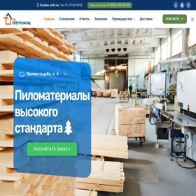 Скриншот главной страницы сайта xn----8sbagmcbqw8bnihc.xn--p1ai