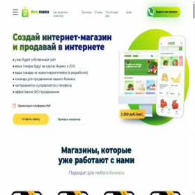 Скриншот главной страницы сайта xn----8sbah4bdfq7m.xn--p1ai