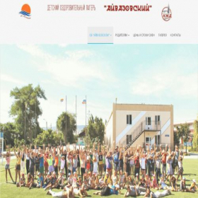 Скриншот главной страницы сайта xn----8sbahbhzjefje2bh0c.xn--p1ai