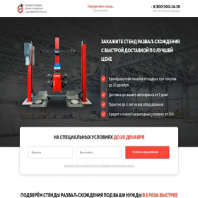 Скриншот главной страницы сайта xn----8sbahhu4arug8b.xn--5-7sbcejiu3bebbw3b.xn--p1ai