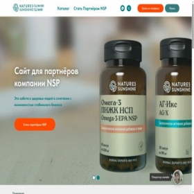 Скриншот главной страницы сайта xn----8sbahi2bqkgtem.xn--p1ai