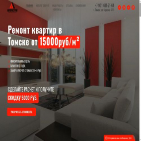 Скриншот главной страницы сайта xn----8sbahm2aqiiebohbbpji.xn--p1ai