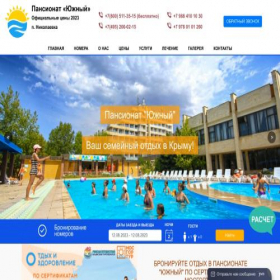 Скриншот главной страницы сайта xn----8sbahodpgldhtcq3qtb.xn--p1ai
