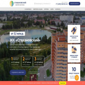 Скриншот главной страницы сайта xn----8sbaiqqhce2al6afi0c.xn--p1ai