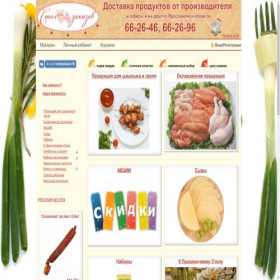 Скриншот главной страницы сайта xn----8sbaiwcte0ahym.xn--80aswg