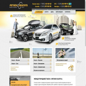 Скриншот главной страницы сайта xn----8sbajciwrkqku2c.xn--p1ai