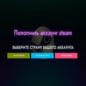 Скриншот главной страницы сайта xn----8sbajczh1ahh0db3c.xn--p1ai