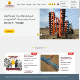 Скриншот главной страницы сайта xn----8sbalksowhthr4b.xn--p1ai