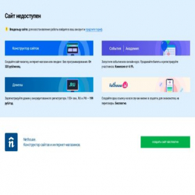 Скриншот главной страницы сайта xn----8sbasnldbfnucetqjeic7pwa.xn--p1ai