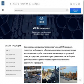 Скриншот главной страницы сайта xn----8sbasxdgadc0aamofuj.xn--p1ai