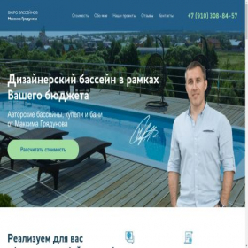 Скриншот главной страницы сайта xn----8sbbbgr2a6adgoqa9o.xn--p1ai