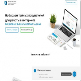 Скриншот главной страницы сайта xn----8sbbbsa2bdd0ace.xn--p1ai
