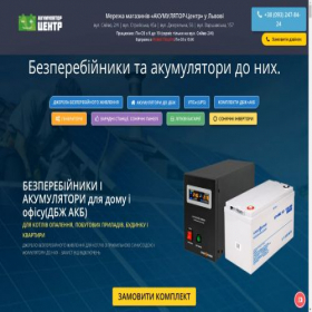 Скриншот главной страницы сайта xn----8sbbcln4a.weblab24.com
