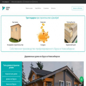 Скриншот главной страницы сайта xn----8sbbdmvbquclbgyle.xn--p1ai