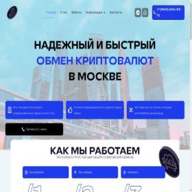 Скриншот главной страницы сайта xn----8sbbfntnlclhhmm6ae7r.xn--p1ai