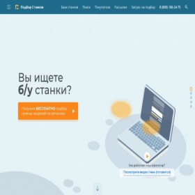 Скриншот главной страницы сайта xn----8sbbgg3budcecqoo.xn--p1ai