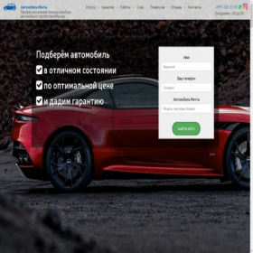 Скриншот главной страницы сайта xn----8sbbgg3dcdboz.xn----7sbddrqvfeob9bj3e1ck.xn--p1ai