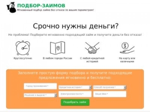 Скриншот главной страницы сайта xn----8sbbggui6alcfcr.xn--p1ai