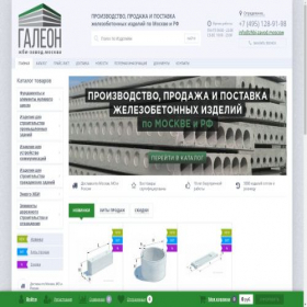 Скриншот главной страницы сайта xn----8sbbgkhjg2d.xn--80adxhks